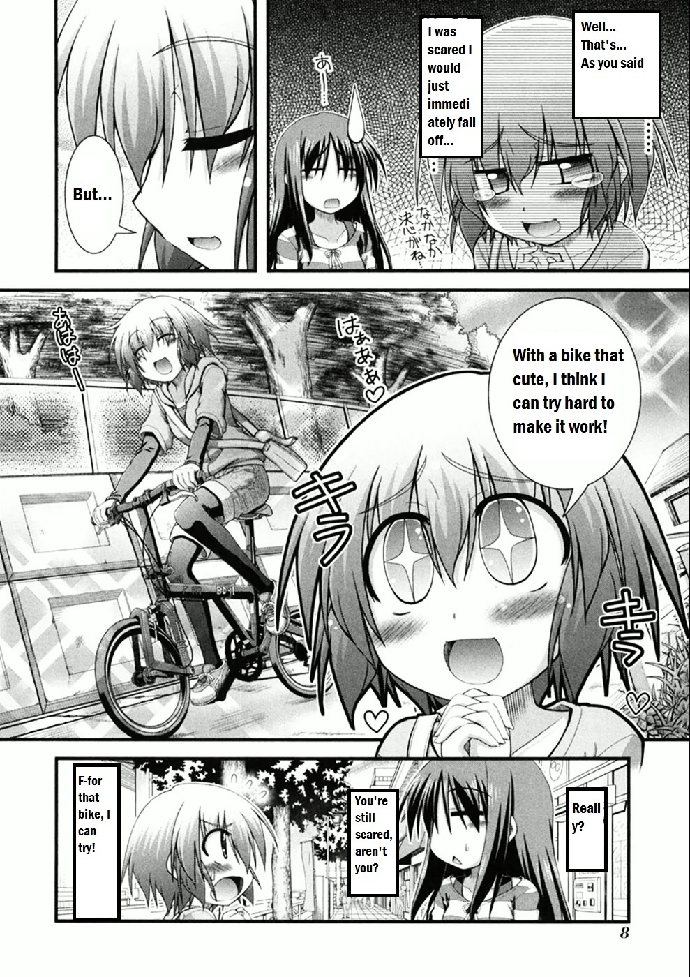 Long Riders! Chapter 1 #9