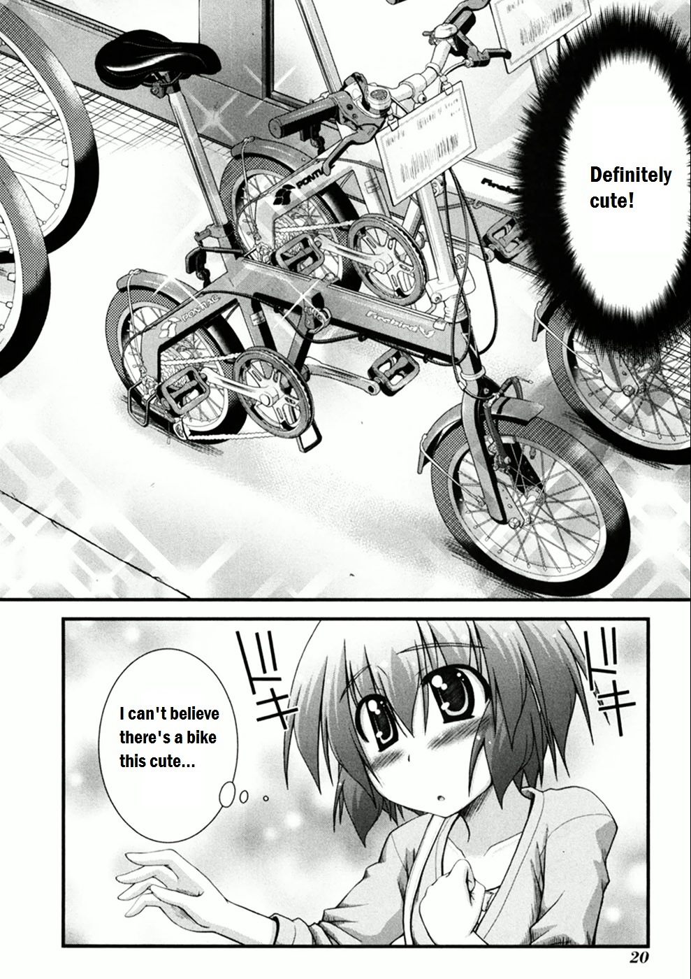 Long Riders! Chapter 1 #21