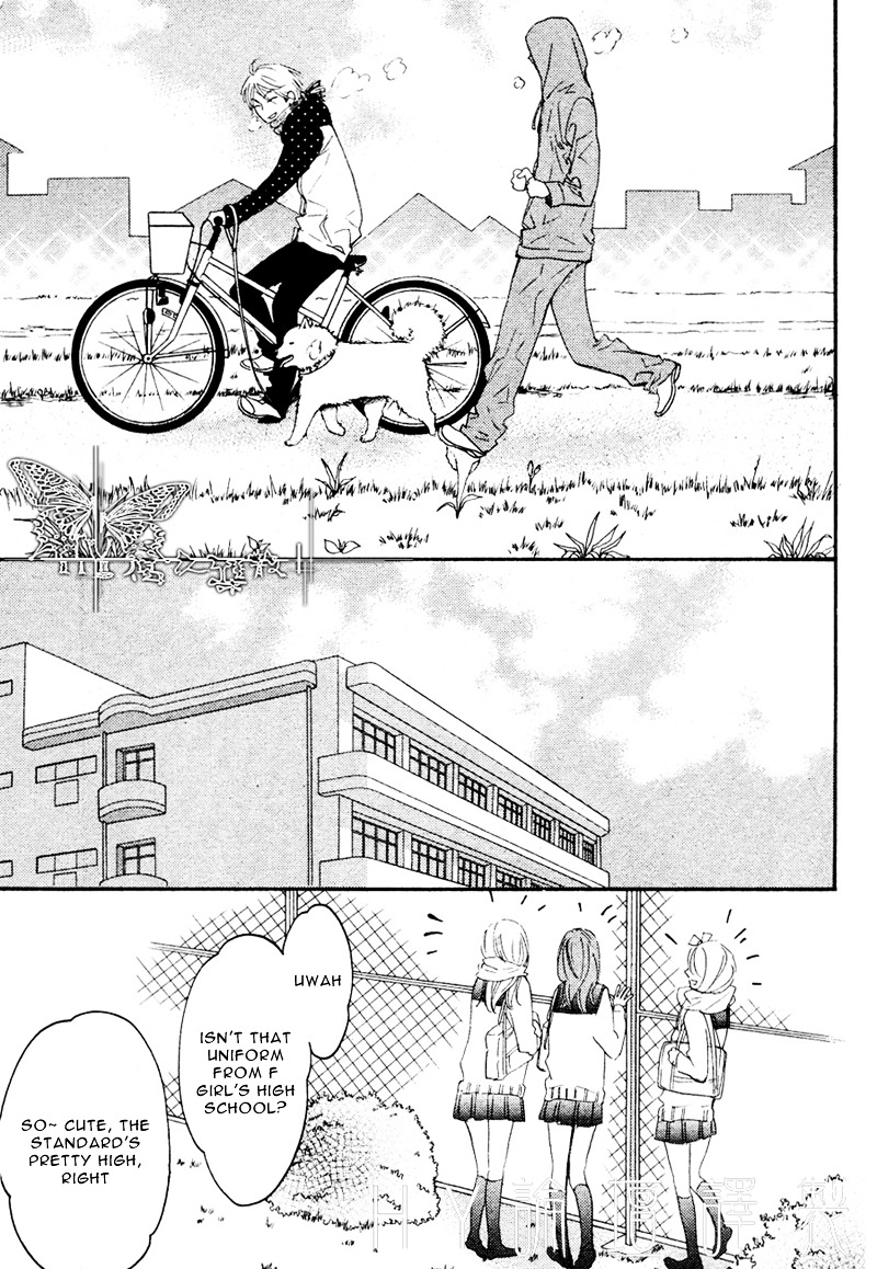 Walking With You (Junko) Chapter 0 #4