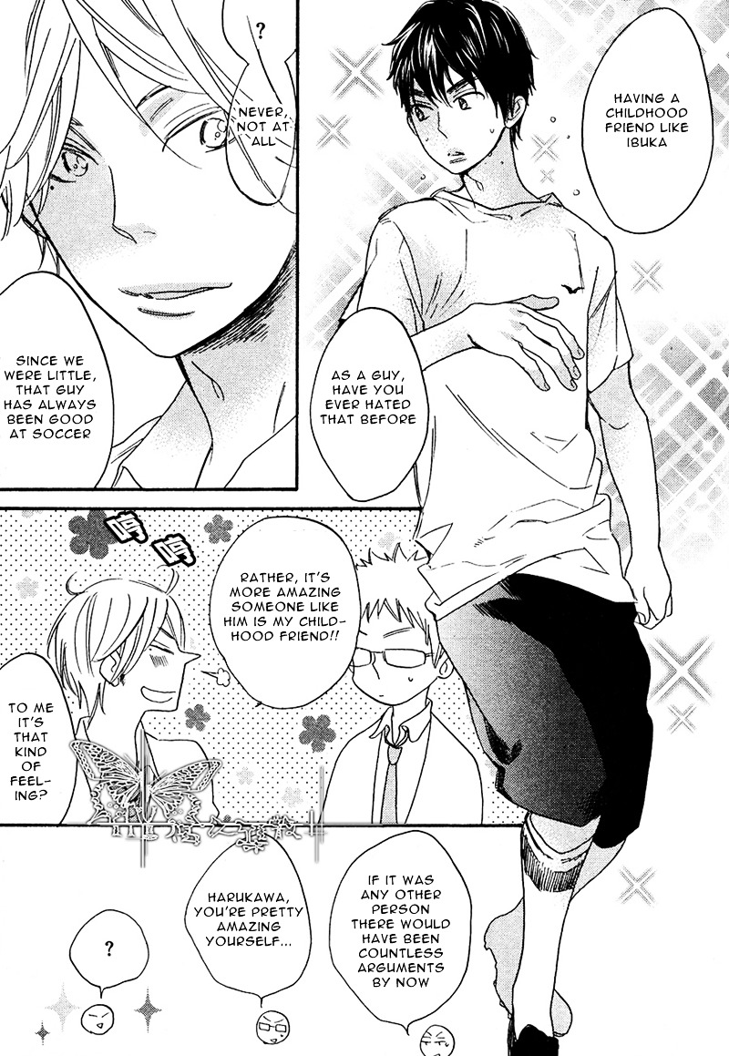 Walking With You (Junko) Chapter 0 #6