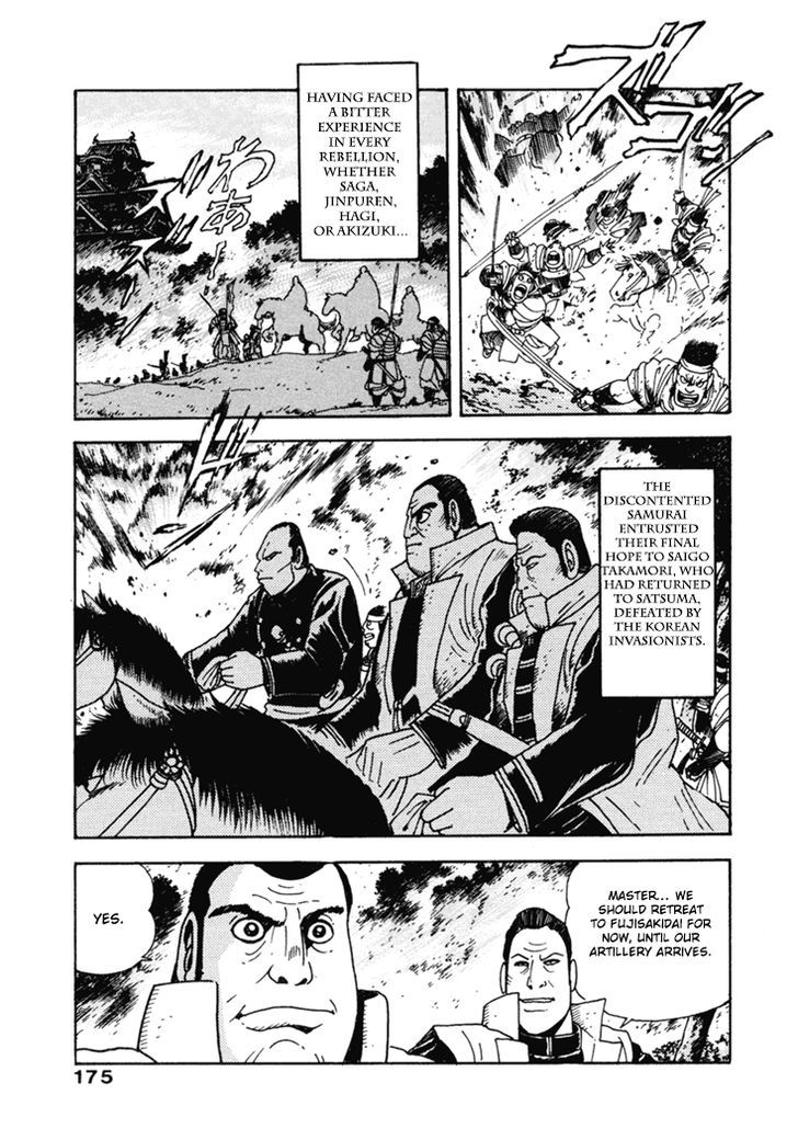Samurai-Tachi No Meiji Ishin Chapter 8 #14