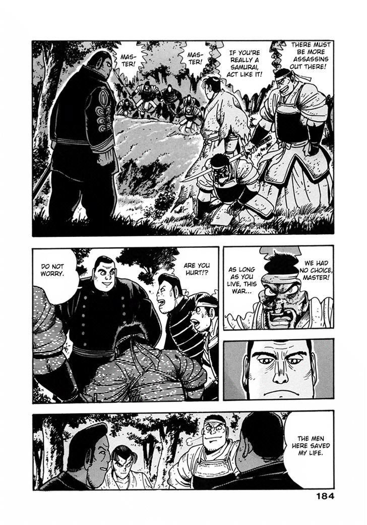 Samurai-Tachi No Meiji Ishin Chapter 8 #23
