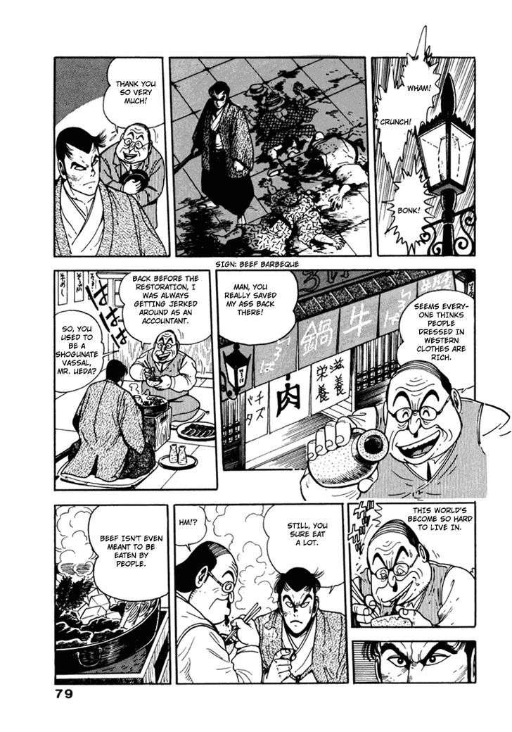 Samurai-Tachi No Meiji Ishin Chapter 4 #13