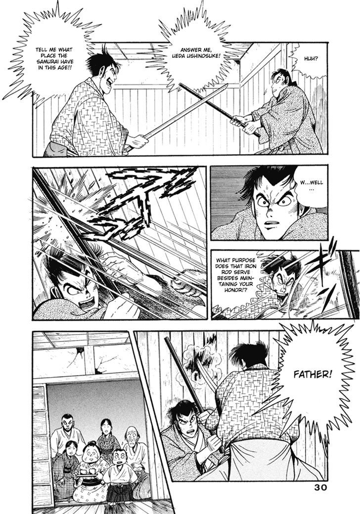 Samurai-Tachi No Meiji Ishin Chapter 2 #4