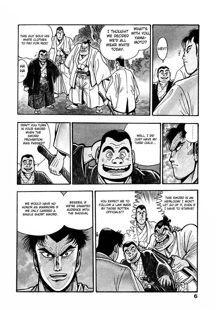 Samurai-Tachi No Meiji Ishin Chapter 1 #7