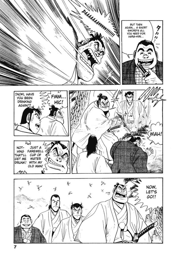 Samurai-Tachi No Meiji Ishin Chapter 1 #8