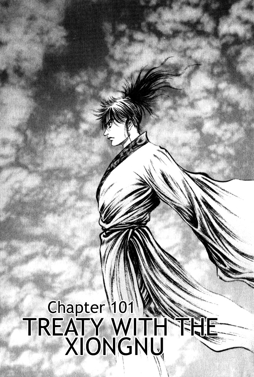 Ryuurouden Chapter 101 #3