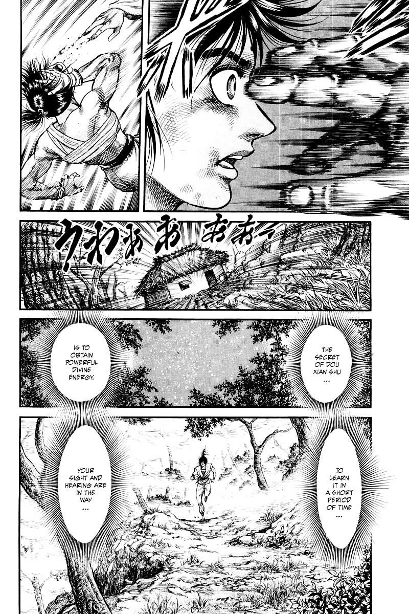 Ryuurouden Chapter 94 #16