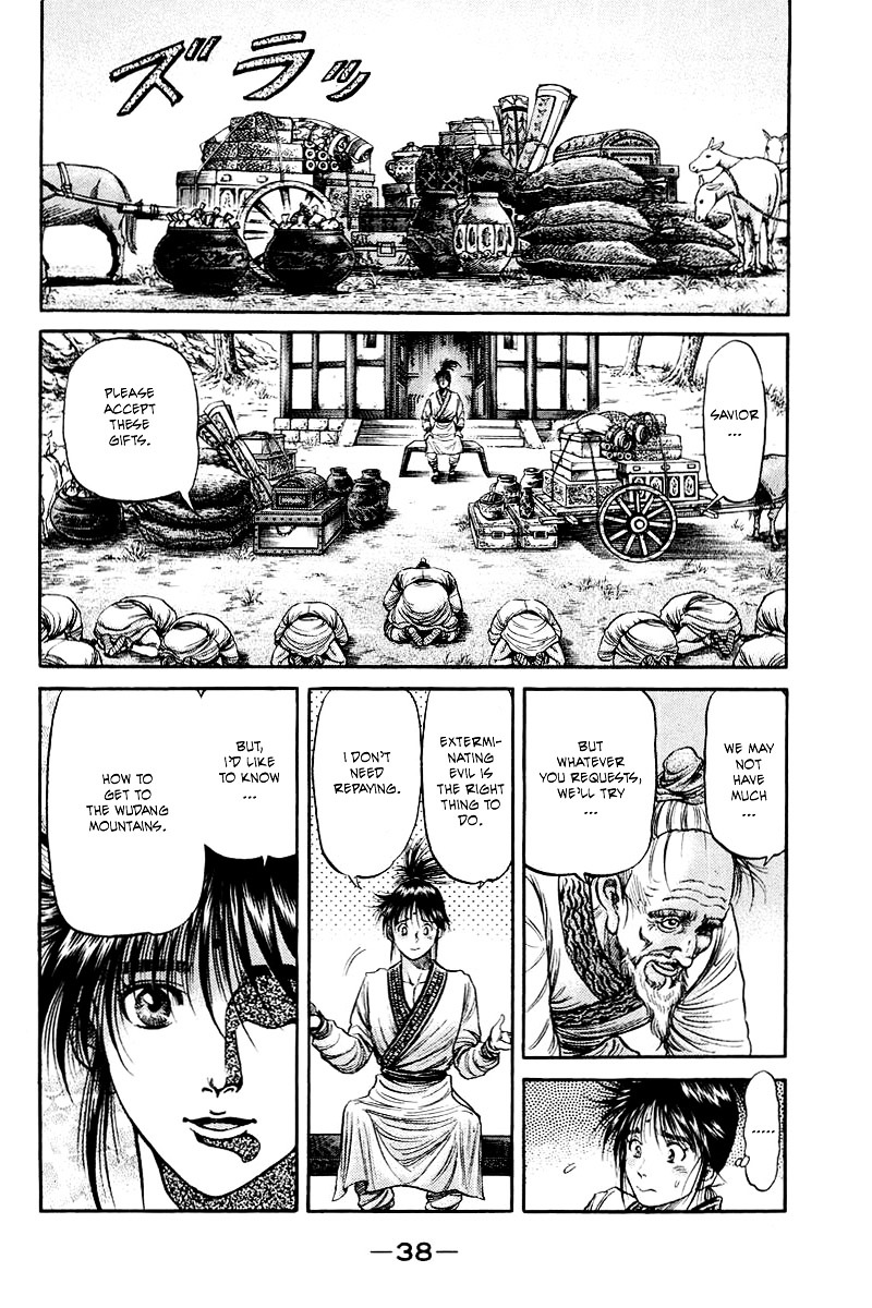 Ryuurouden Chapter 92 #40