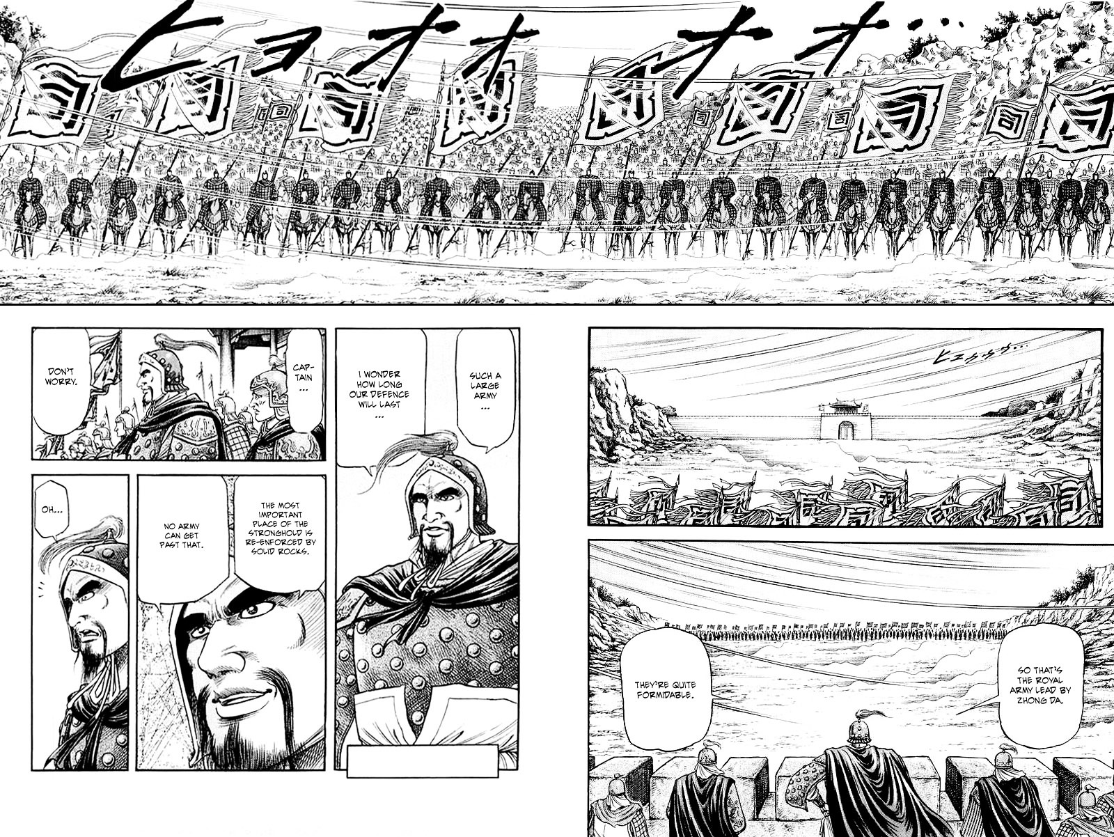 Ryuurouden Chapter 83 #6