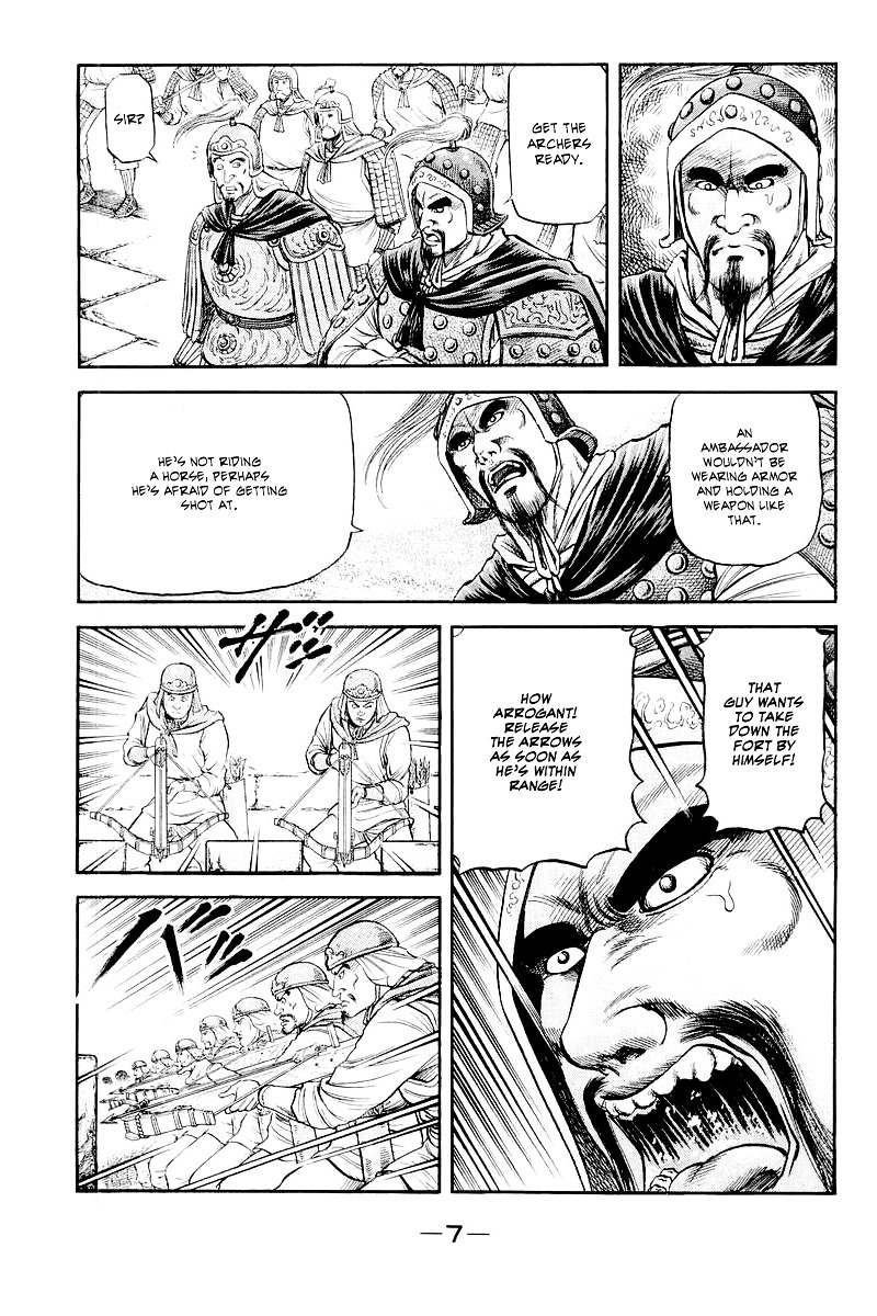 Ryuurouden Chapter 83 #8