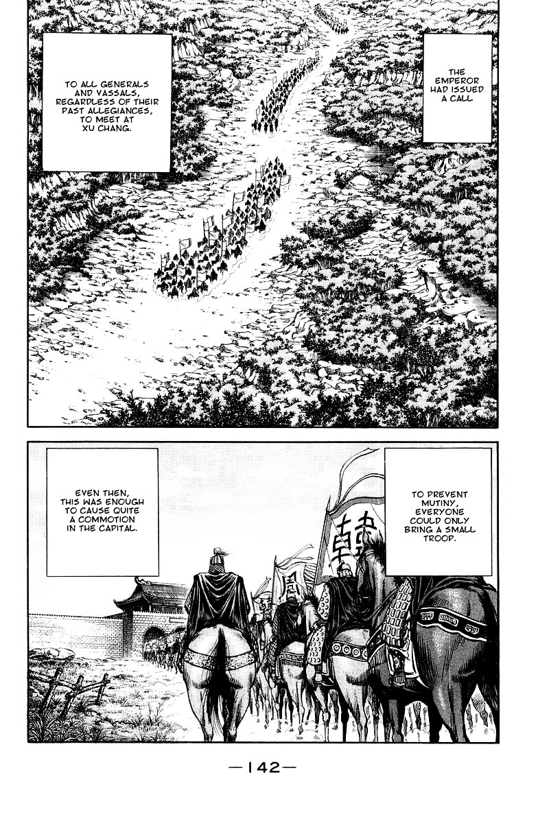 Ryuurouden Chapter 78 #2