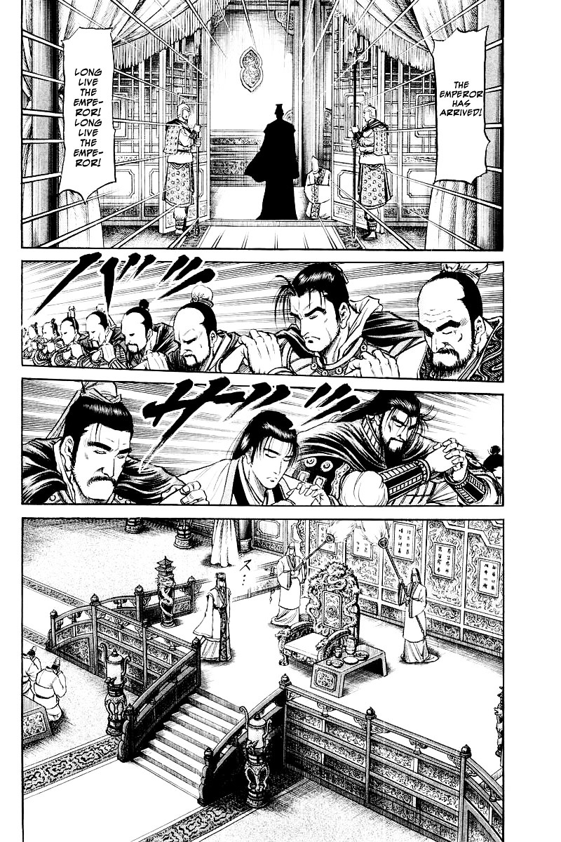 Ryuurouden Chapter 78 #33