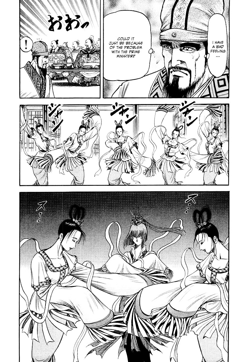 Ryuurouden Chapter 78 #40