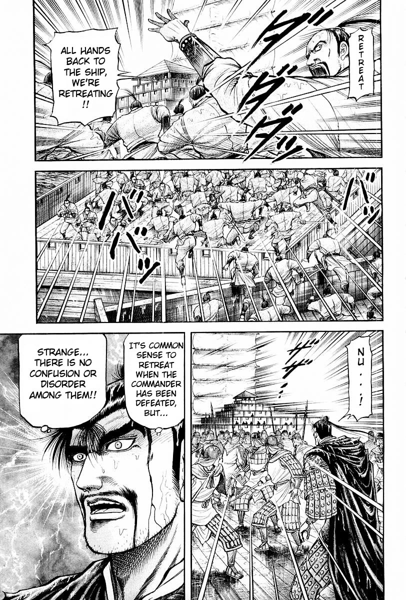 Ryuurouden Chapter 70 #16