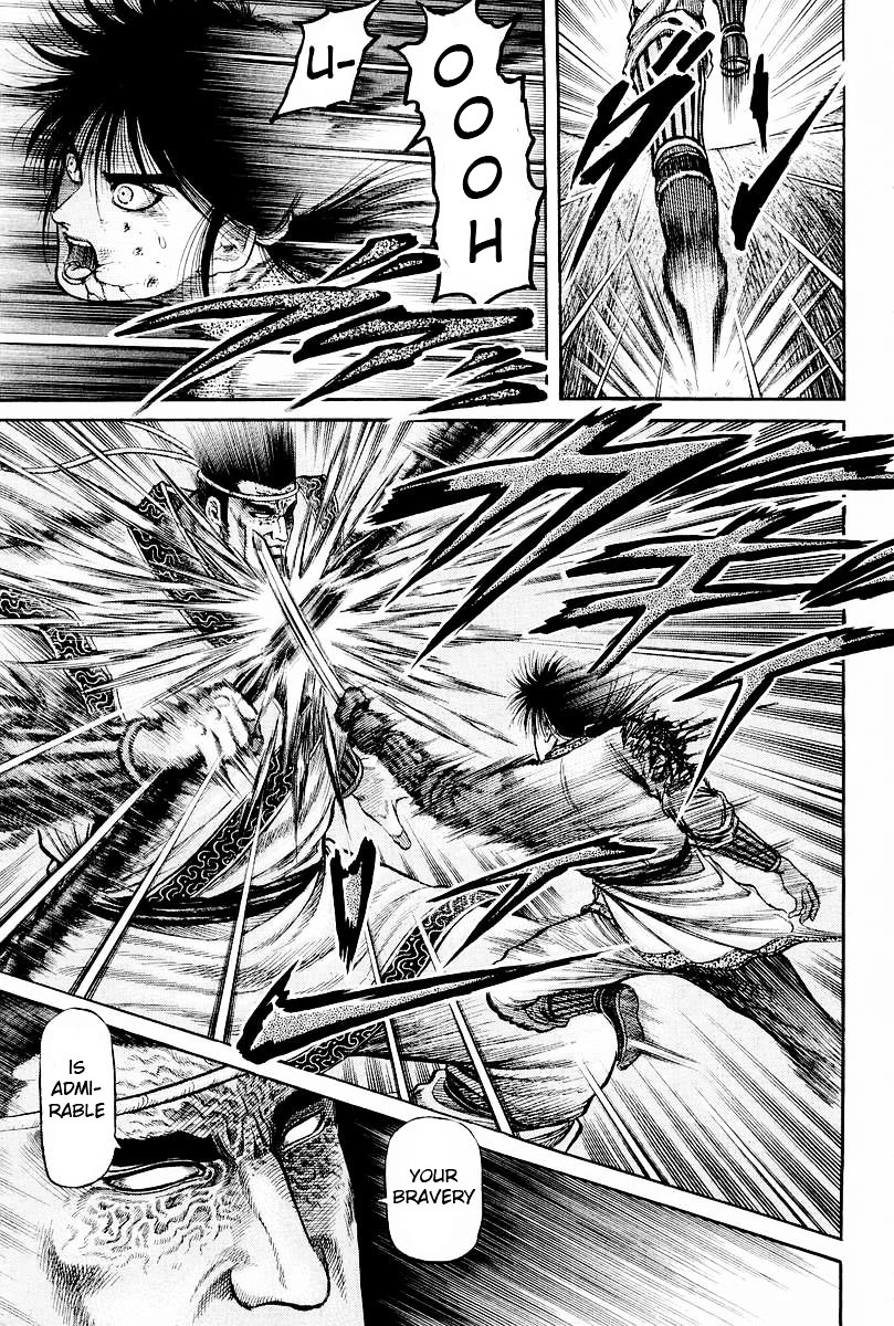 Ryuurouden Chapter 66 #7