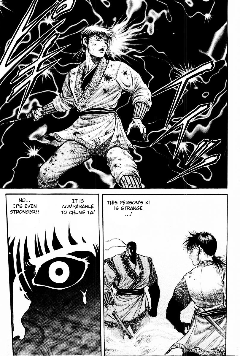 Ryuurouden Chapter 63 #45