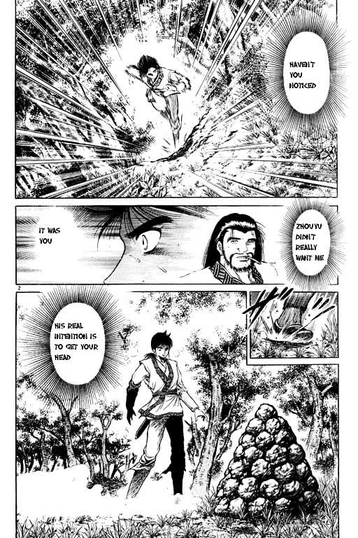 Ryuurouden Chapter 48 #3