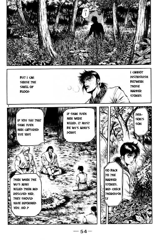 Ryuurouden Chapter 48 #5