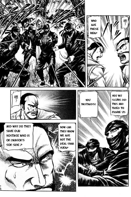 Ryuurouden Chapter 48 #26