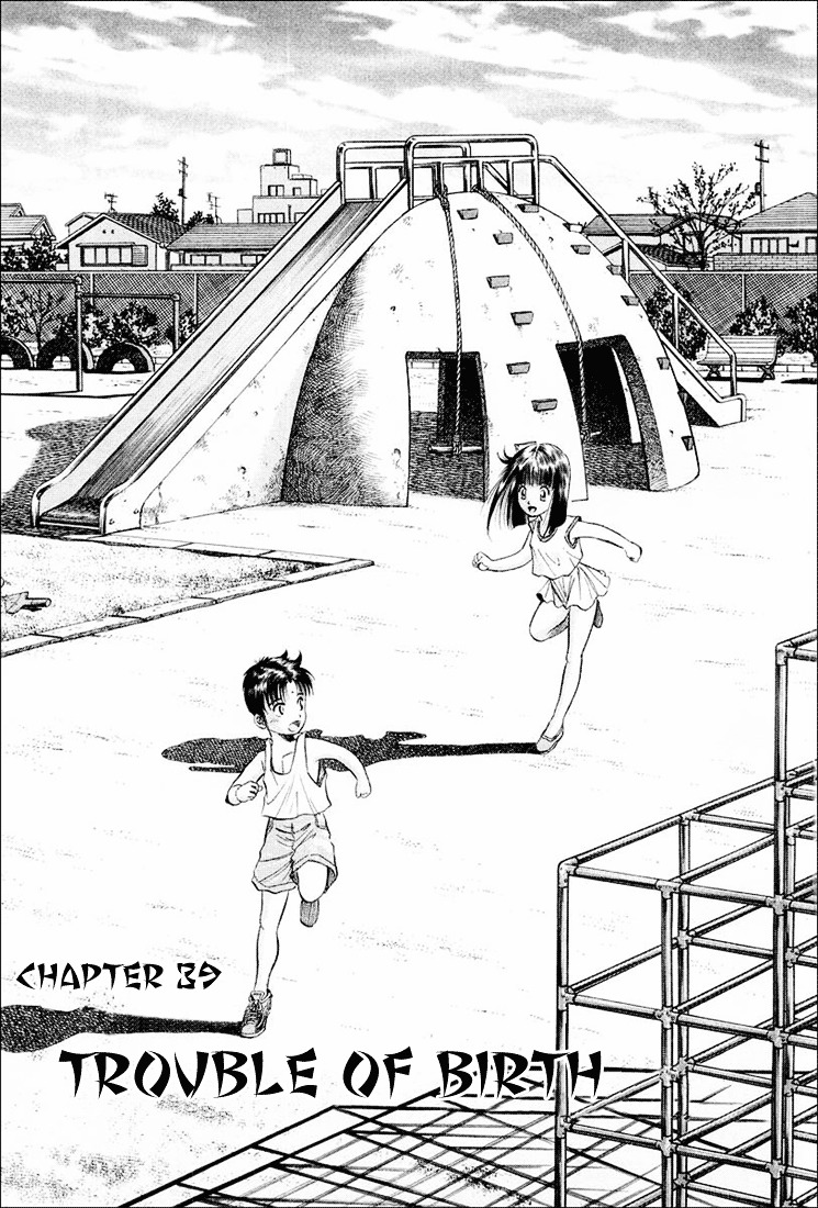 Ryuurouden Chapter 39 #6