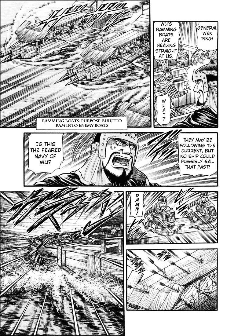 Ryuurouden Chapter 38 #44