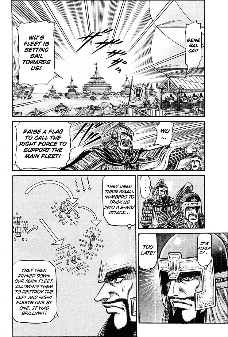 Ryuurouden Chapter 38 #53