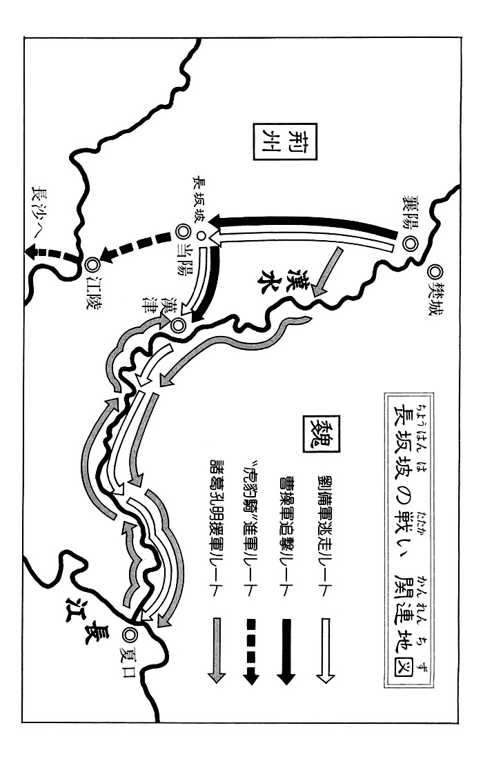 Ryuurouden Chapter 35 #40