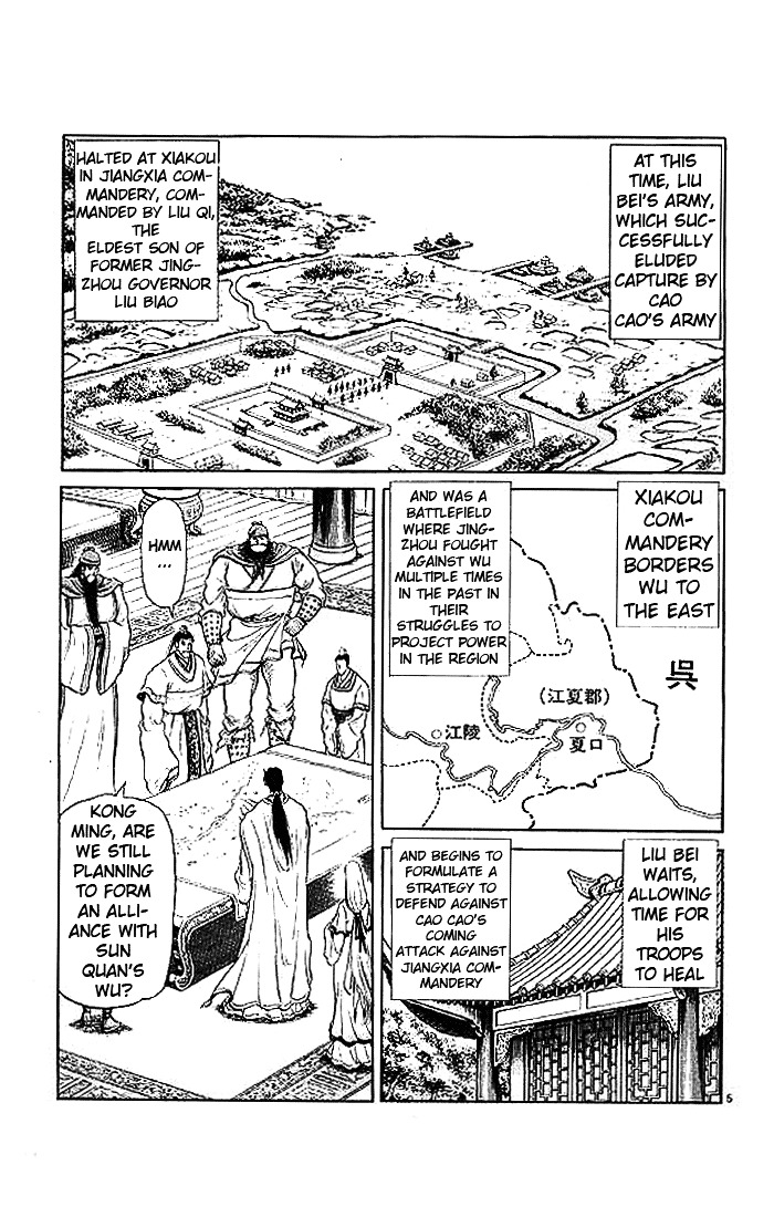 Ryuurouden Chapter 29 #5