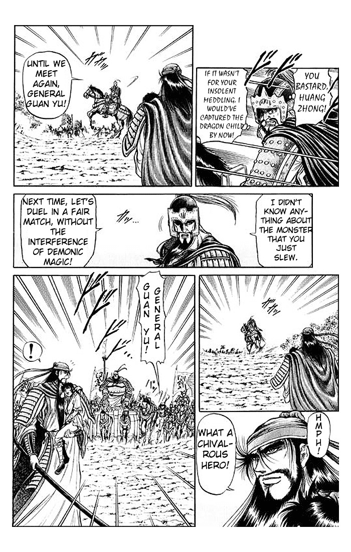 Ryuurouden Chapter 28 #43