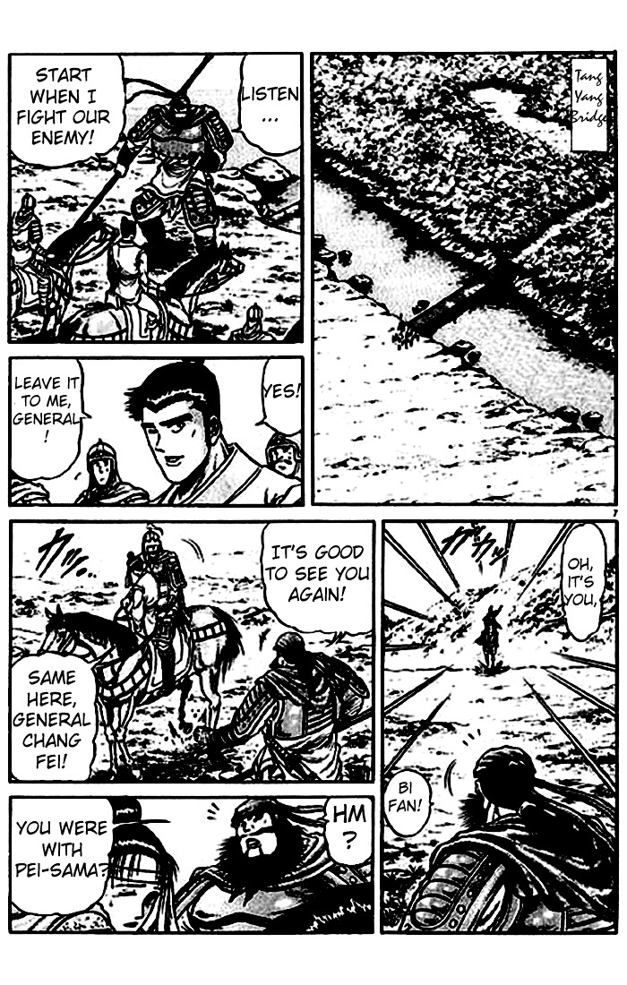 Ryuurouden Chapter 25 #7