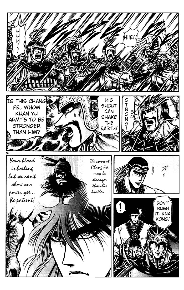 Ryuurouden Chapter 25 #47