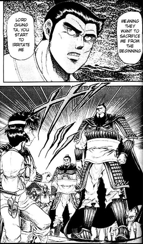 Ryuurouden Chapter 13 #8