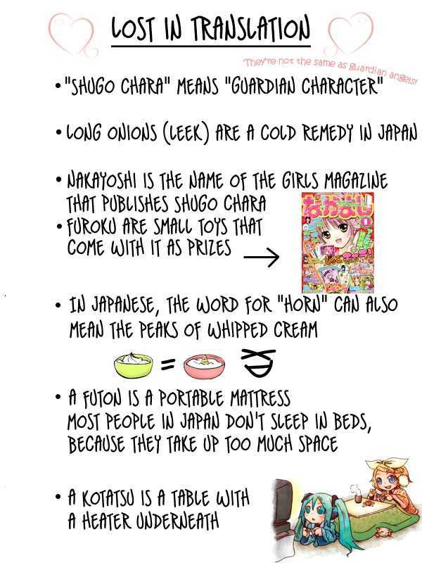 Shugo Chara!-Chan Kids Chapter 1 #3