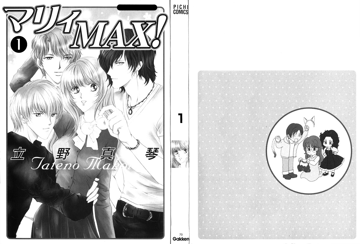Marry Max! Chapter 1 #2
