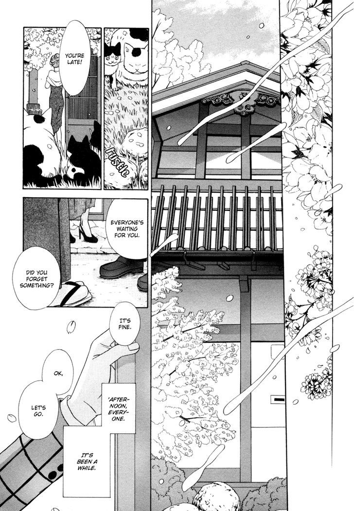 Shibutani-Kun Tomo No Kai Chapter 28 #32