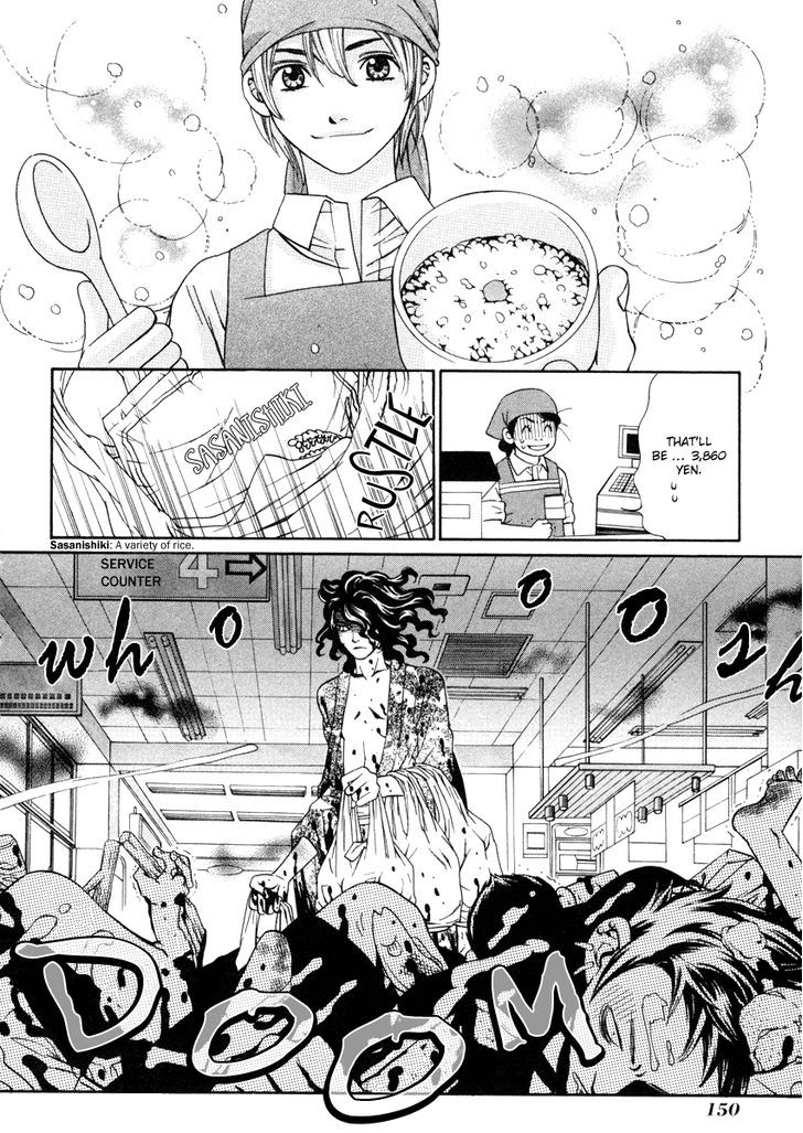 Shibutani-Kun Tomo No Kai Chapter 25 #10