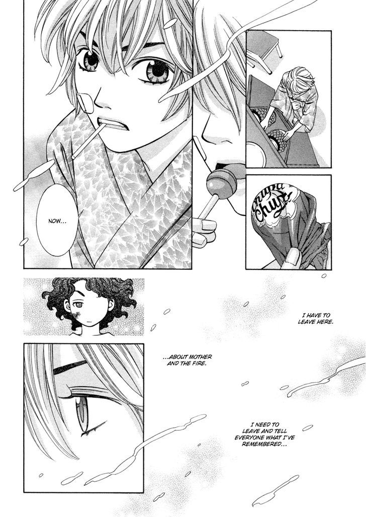 Shibutani-Kun Tomo No Kai Chapter 24 #32