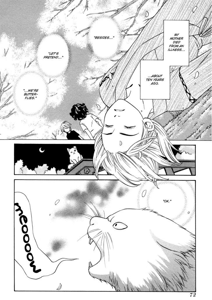 Shibutani-Kun Tomo No Kai Chapter 23 #2