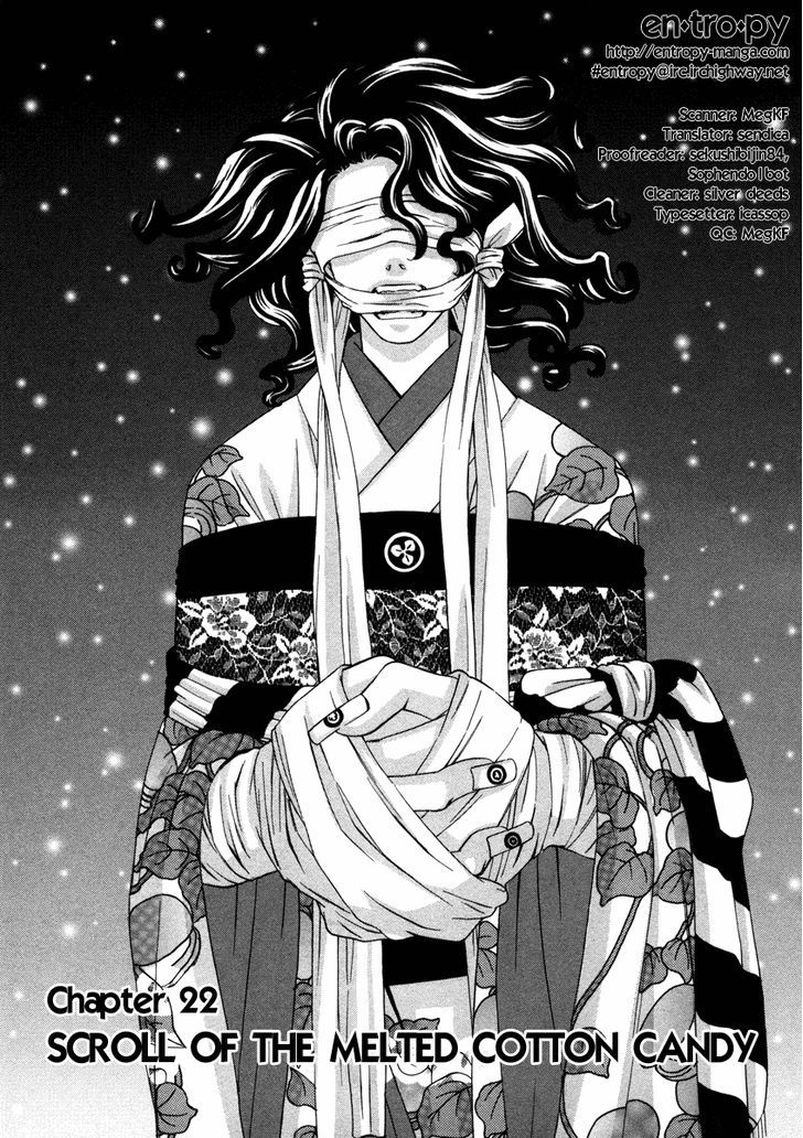 Shibutani-Kun Tomo No Kai Chapter 22 #1