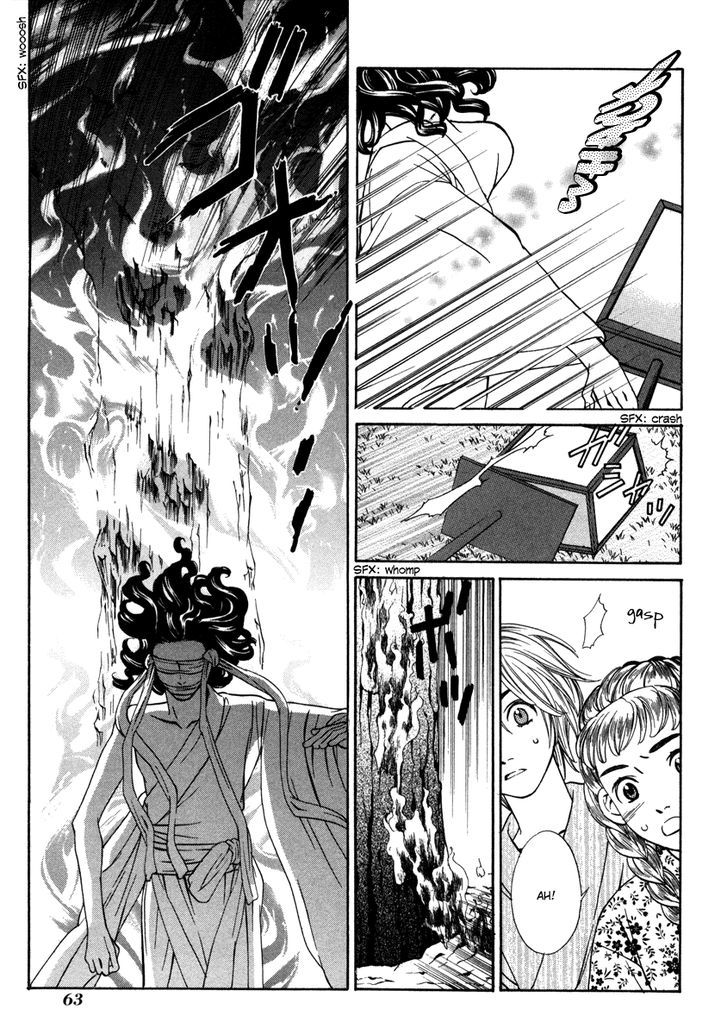 Shibutani-Kun Tomo No Kai Chapter 22 #27