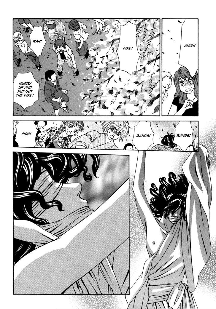 Shibutani-Kun Tomo No Kai Chapter 22 #28
