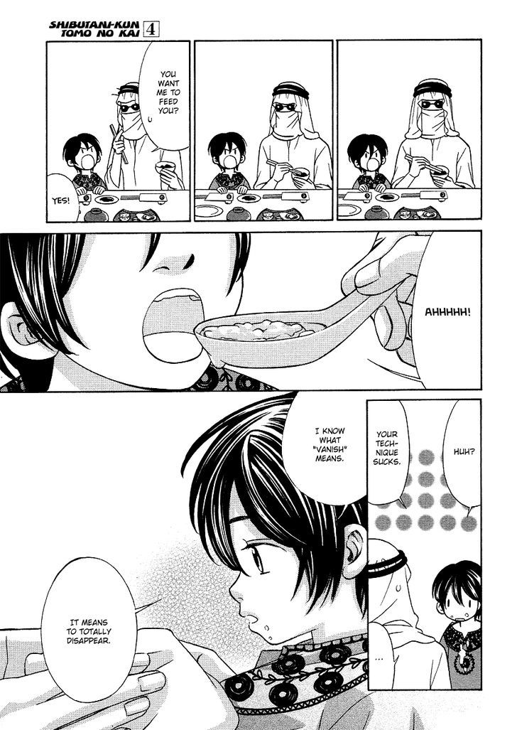 Shibutani-Kun Tomo No Kai Chapter 19 #17