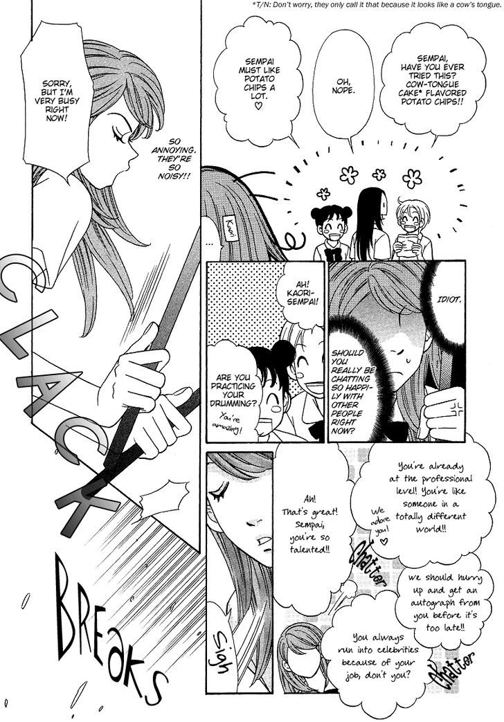 Shibutani-Kun Tomo No Kai Chapter 14 #8