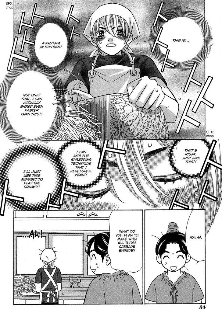 Shibutani-Kun Tomo No Kai Chapter 13 #14