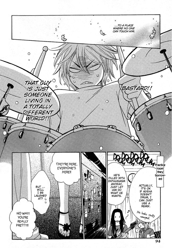 Shibutani-Kun Tomo No Kai Chapter 13 #24