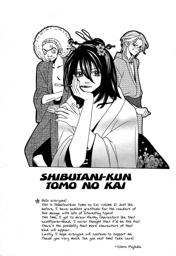 Shibutani-Kun Tomo No Kai Chapter 10 #35