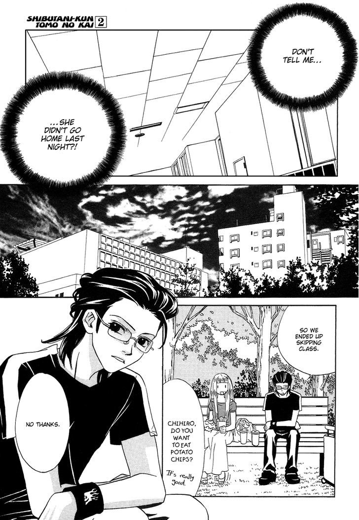 Shibutani-Kun Tomo No Kai Chapter 8 #7