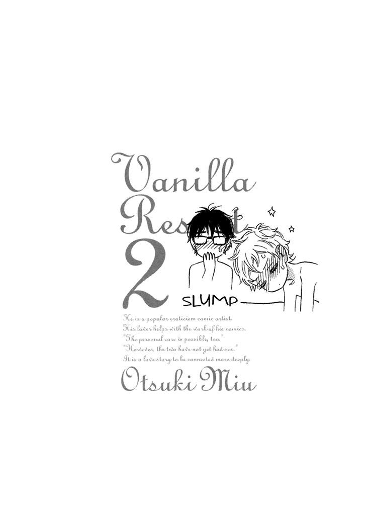 Vanilla Resort Chapter 9 #37