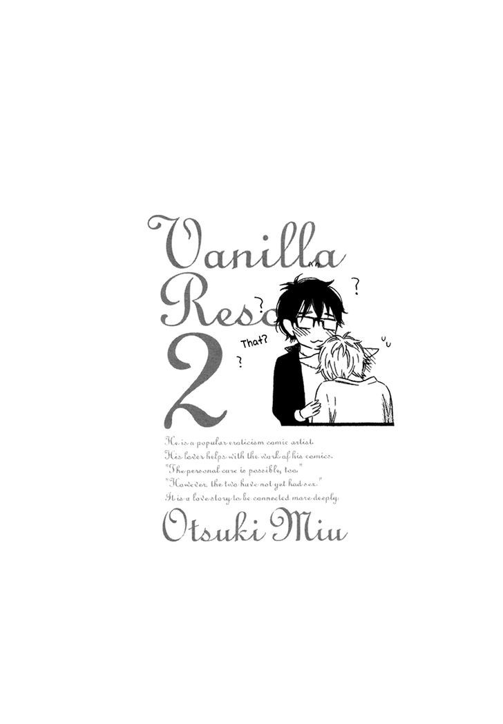 Vanilla Resort Chapter 8 #33